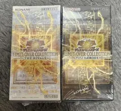遊戯王リミットオーバーコレクション　ザヒーローズ　ザライバルズシュリンク付未開封