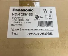 Panasonic ダウンライト NTS65523W - メルカリ