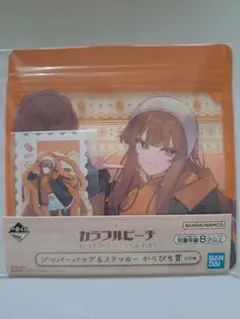 カラフルピーチ　一番くじ　えと