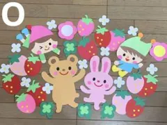 壁面飾り「いちごいっぱい」 春 入園式 卒園式 幼稚園 保育園★Oのサムネイル