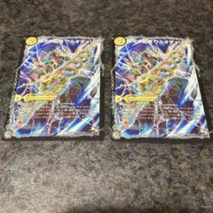 【匿名】神光の龍槍ウルオヴェリア/神光の精霊龍ウルティマリア　二枚