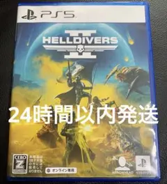 【PS5】HELLDIVERS 2 ヘルダイバー2