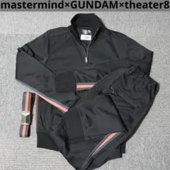 mastermind×GUNDAM×THEATER8 セットアップ ジャージのサムネイル