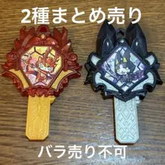 DX妖怪アークシリーズEX 宝玉七将 2種セット