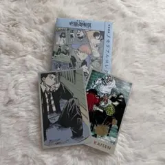 呪術廻戦展 メモリアルコレクション