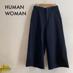 ヒューマンウーマン ワイドパンツ ネイビー ウエストゴム 秋冬