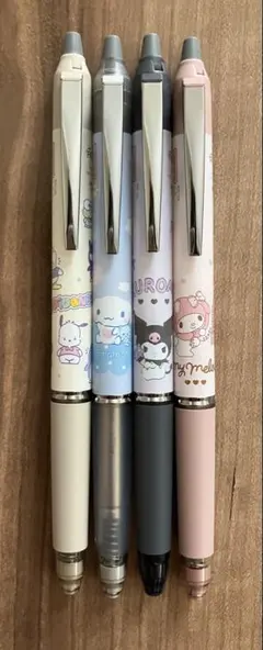 サンリオ フリクションボールペン 4本セット