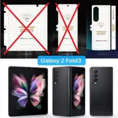 2025年最新】galaxy z fold 3本体の人気アイテム - メルカリ