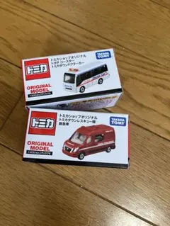 トミカショップオリジナル トミカタウン消防無線中継車＆献血運搬車