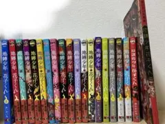 Item thumbnail for item 3f7f41a6-6227-4af7-9730-81fe7490bff5