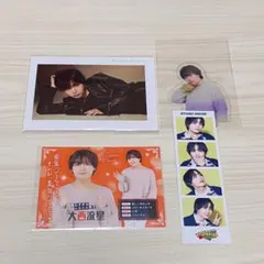 なにわ男子 大西流星 フォトカード なにカレ CHEER POTATO セット