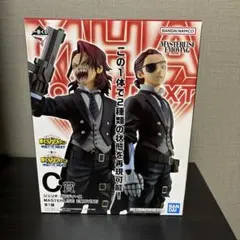 一番くじ　僕のヒーローアカデミア　C賞　ジュリオ・ガンディーニ