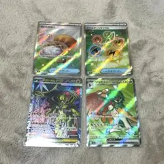 ポケモンカード　SR4枚セット