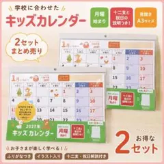 2026年最新】カレンダーの人気アイテム - メルカリ
