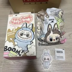 正規品【SeaSaltCoconut】ラブブ Exciting Macaron