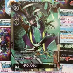 Item thumbnail for item 7b29554d-5198-4e4e-94fb-929baddc70c4