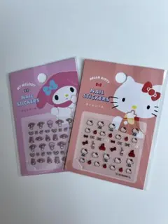 【24時間以内発送】サンリオ ネイルシール 2点セット 組み合わせ変更可能
