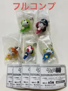 ケロロ軍曹　ちびケロめじるしアクセサリーであります　コンプリート　新品未開封