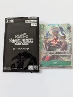 ワンピースカードスタートデッキＥＸ　ＳＴ３０ ＣーＰ　０１１　バギーのサムネイル