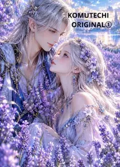 男神と女神　デジタルアート　2L判