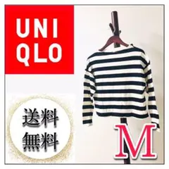 【匿名配送】UNIQLO ボーダーTシャツ