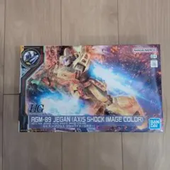 HG 1/144 ジェガン アクシズ・ショックイメージカラーのサムネイル
