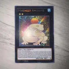 遊戯王 泰亜版 アジア 英語版 餅カエル レリーフ① - メルカリ