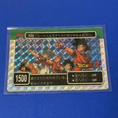 ドラゴンボールZ カードダス 本弾 PART16 最強の三人 - メルカリ