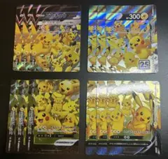 ピカチュウV-UNION 25th エネミラーおまけ ピカチュウV-UNION 25th エネミラーおまけ | Mercari