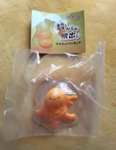 【即日発送】殻からの脱出。 黄身つぶれ　マスコットフィギュア　ガチャ