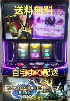 2026年最新】モンスターハンターライズ 実機の人気アイテム - メルカリ