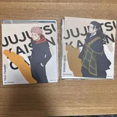 呪術廻戦カフェ 色紙 虎杖悠仁 夏油傑