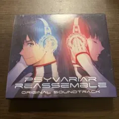サイヴァリア リアセンブル オリジナルサウンドトラック - メルカリ