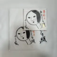 よーじや あぶらとり紙 クリアケース入り(クリアファイルお付けできます)のサムネイル