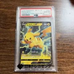 PSA9 ピカチュウV スタートデッキ100 SR 415/414 - メルカリ