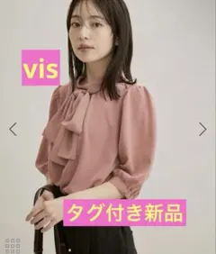 【新品タグ付き】VIS ★EASY CARE リボン取り外し可能 リボンブラウスのサムネイル