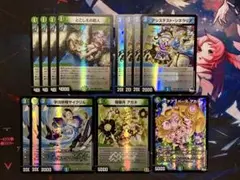 デュエルマスターズ 青緑ジャイアント デッキ - メルカリ