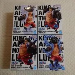 ワンピース KING OF ARTIST フィギュア ルフィ ギア4 セット