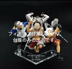 【専用アクリル台座】ワンピース 夢の一枚 エース サボ ルフィ 3体セット