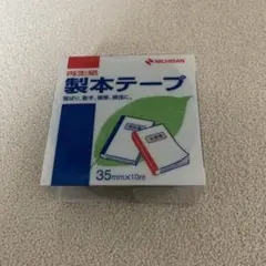 니치반 북바인딩 테이프 BK-356 35mm x 10m 블랙