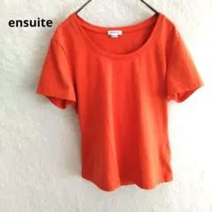 エンスウィート 半袖Tシャツ オレンジ 鮮やか シンプルのサムネイル