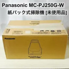 ナショナル National MC-G330 店舗用 業務用掃除機 - メルカリ