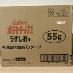 生産終了間近】カルビー ポテトチップスうすしお 節約パッケージ 16袋