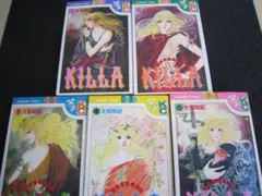 即購入不可。KILLA 全5巻 大和和紀