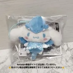 2026年最新】シナモン 遊戯王の人気アイテム - メルカリ