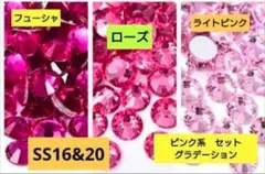 中村聖愛さま専用ページ