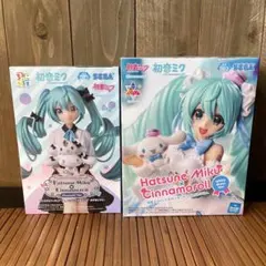 初音ミクシリーズ サンリオ フィギュア まとめ売り 【2点セット