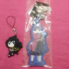 鬼滅の刃　富岡義勇　ストラップセット