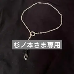 湯川マサタカ joystyleフックネックレス - メルカリ