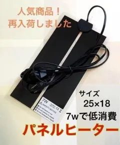 인기 패널 히터 단열 소형 동물 파충류 애완 동물 저전력 히터